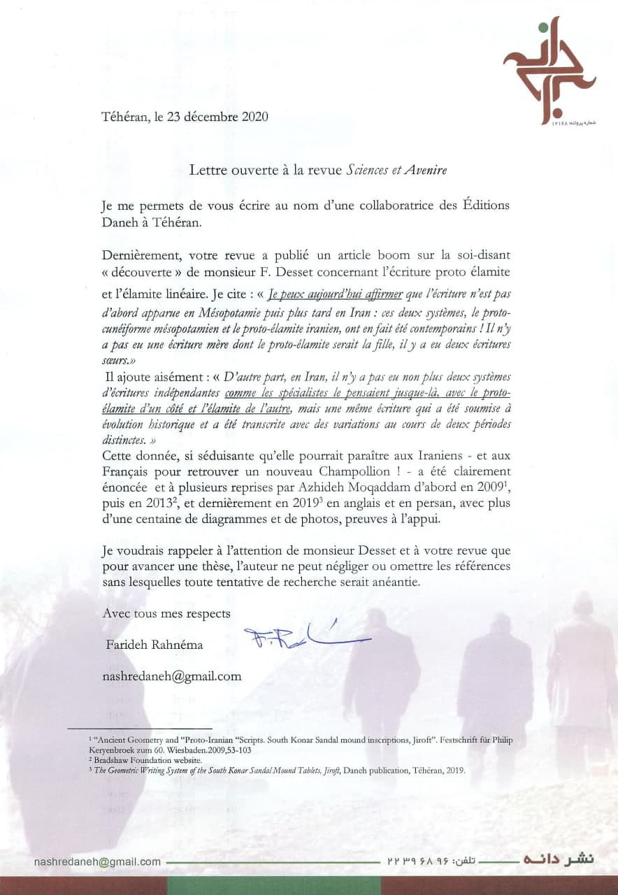 نامه دانه به نشریه « Sciences et Avenire»  در اعتراض به چاپ بدون تحقیقِ مطالب 3 دیماه 1399 / 23 دسامبر 2020